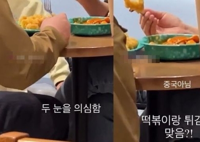 스타벅스에 등장한 '떡볶이·튀김'…"먹어도 된다고?"