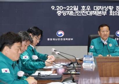 주말까지 전국 강한 비… 정부 "비상대응 체계 유지"