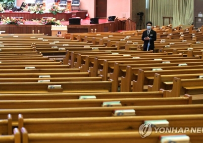 “코로나 방역 위한 예배 금지 적법했다”…1심·2심 엇갈려