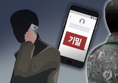 정신나간 군인들...비밀 '암구호' 사채업자에 유출