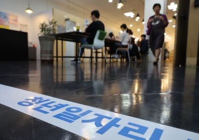 "이러다 평생 취업 못 해" 한국 뜨는 청년들…해외서 인턴 도전