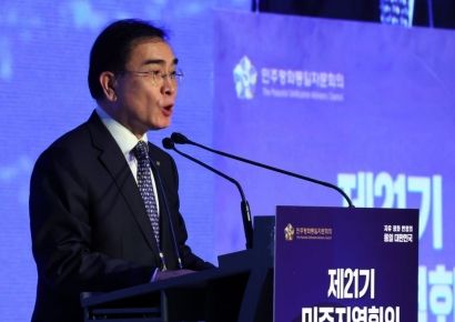 태영호 "임종석, 통일 말자는 말로 탈북민·이산가족 희망에 재 뿌려"