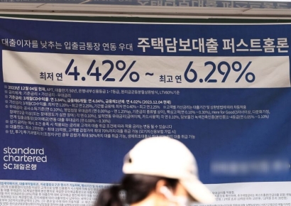 스트레스 DSR 2단계에 '연봉 1억'도 대출한도 9300만원 깎인다