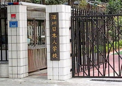 "밖에서는 일본어로 말하지마"…中 어린이 피습 사망사건에 불안감 확산