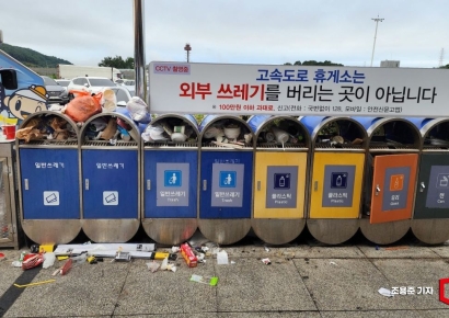 [이미지 다이어리] 양심까지 버리고 가나요? 