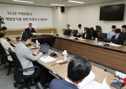 [포토] 이태원 참사 특별조사위원회 출범