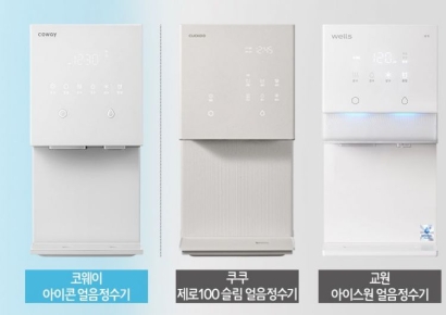 여름 다 지났는데…"얼음정수기 디자인 베꼈다" 싸늘한 소송전