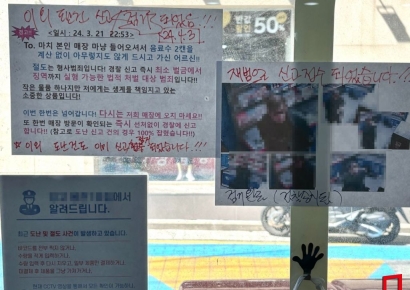 각종 절도 범죄에 합의금 장사 논란까지…혼란의 '무인점포'