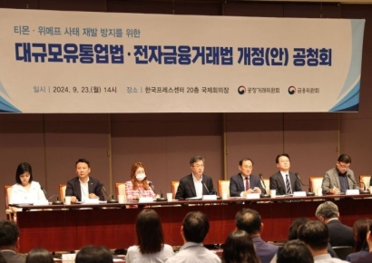 [포토] 대규모유통업법 개정에 쏠린 관심