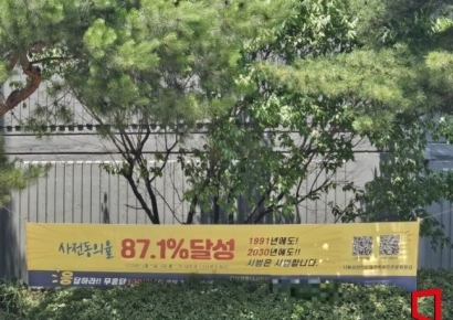 일산 용적률 300%로…1기 신도시 5곳에 14만2000가구 추가 공급 기반 마련