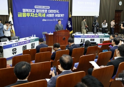 민주당 금투세 토론에 등장한 '김건희'…"주가조작방지세" vs "논리 비약"