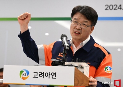 [포토] 이제중 부회장, '공개매수 반대'