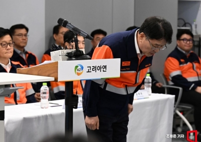 [포토] 고개 숙여 인사하는 이제중 부회장