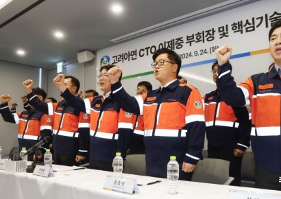 [포토] 구호 외치는 이제중 고려아연 부회장