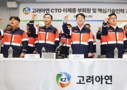 [포토] 공개매수 반대 구호 외치는 이제중 부회장과 임직원들