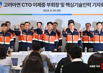 "MBK 경영 시 줄퇴사" 고려아연 기술인력..해외이직 가능한가