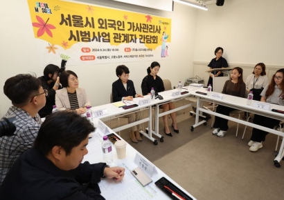 필리핀 가사관리사 ‘밤 10시 통금’ 없앤다