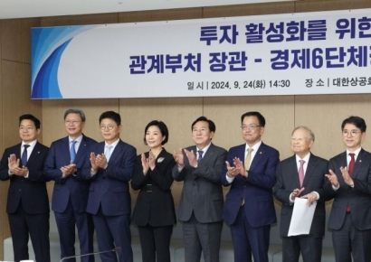 [포토] 투자활성화를 위한 관계부처장관-경제6단체장 간담회