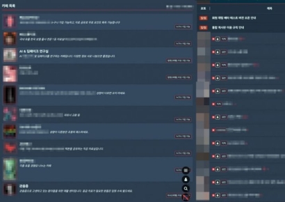 포인트 벌어 딥페이크 본다…업로더로 전락한 음란물 시청자