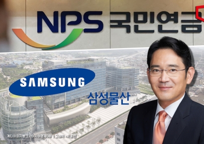 국민연금, 이재용·삼성물산 상대 전격 손배訴…피해금액 최대 6000억대