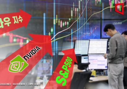 엔비디아, 다우지수 편입…인텔은 25년만에 밀려나