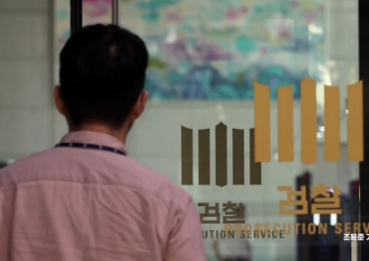 [포토] 수심위, 명품가방 청탁금지법 위반 혐의 기소 권고