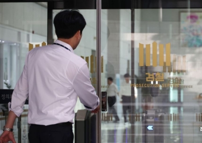 [포토] 수심위, 최재영 목사 청탁금지법 위반만 기소 권고