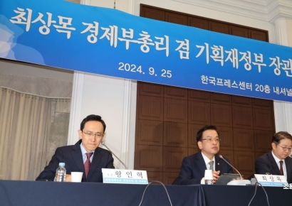 [포토] 관훈토론회 발언하는 최상목 경제부총리