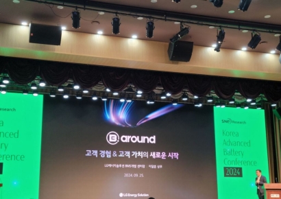 LG에너지솔루션 "전기차 안전 위해 배터리 데이터 규제 개선해야"