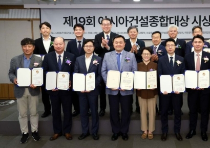 "위기의 건설업, 민·관이 함께 혁신해야"