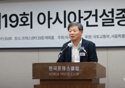 [포토] 인사말하는 우병현 아시아경제 대표