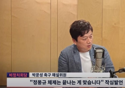 '정몽규 저격' 박문성 "25년 축구인생 부정 당한 느낌…할말 해야 했어"