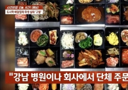 "주방에 죽은 쥐까지" 전 직원 폭로…도시락 업체 "문제없었다" 반박