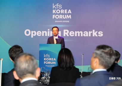 [포토] KFS포럼 축사하는 최상목 경제부총리