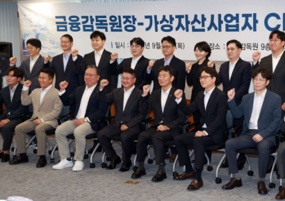 [포토] 금융감독원장과 가상자산 사업자 간담회