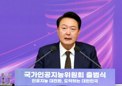 尹 정부 "2030년까지 AI 유니콘 10개·인재 20만명 확보" 