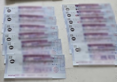 檢 ‘청담동 주식부자’ 이희진 추징금 122억 전액 환수