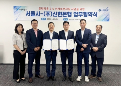 서울시, 휴먼타운2.0 구역 빌라 신축시 공사비 이자 지원