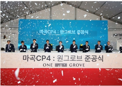 태영건설, 마곡 '원그로브' 준공…"축구장 3개 규모, 랜드마크될 것"