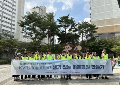 한국벤처투자 봉사단, ‘마을공원 활성화’ 봉사활동