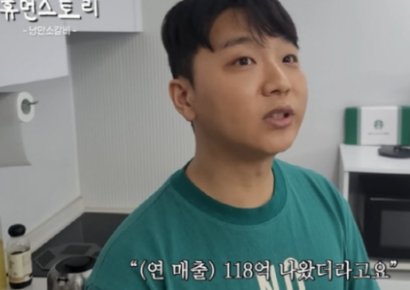 "월급 5200만원 받았어요"…마트서 고기 팔던 20대 떼돈 번 비결은