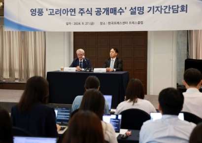 [포토] 영풍 강성두 사장의 고려아연 주식 공개매수 설명