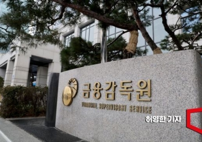 금감원, 증권사들에 '내부통제 근본적 개선' 주문