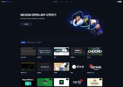 넥슨, 오픈 API에  유저 창작 서비스 홍보 카테고리 신설