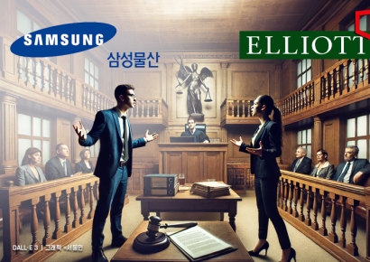 엘리엇, 삼성물산 상대 267억 약정금 반환청구 소송 패소(종합)