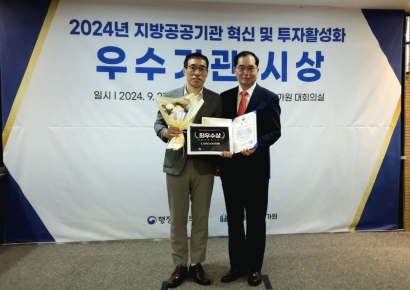 SH공사, '서울시 대관람차 민간투자'로 행안부장관상 수상