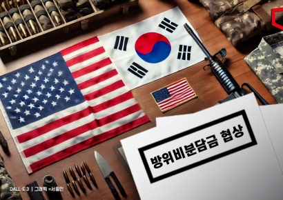 트럼프 '방위비 100억달러' 언급에 정부 "이번 협정, 합리적 결과"