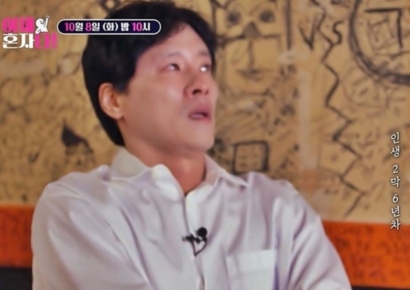 "별거 2년 했다"…'5년 전 이혼' 우지원, 속마음 털어놓다 눈물