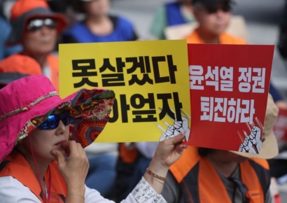 '尹정권 퇴진' 진보단체 집회…연막탄 터뜨려 경찰과 충돌