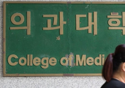 의대교수 96% "내년 의대 모집인원 재조정해야…교육 제대로 못 받아"